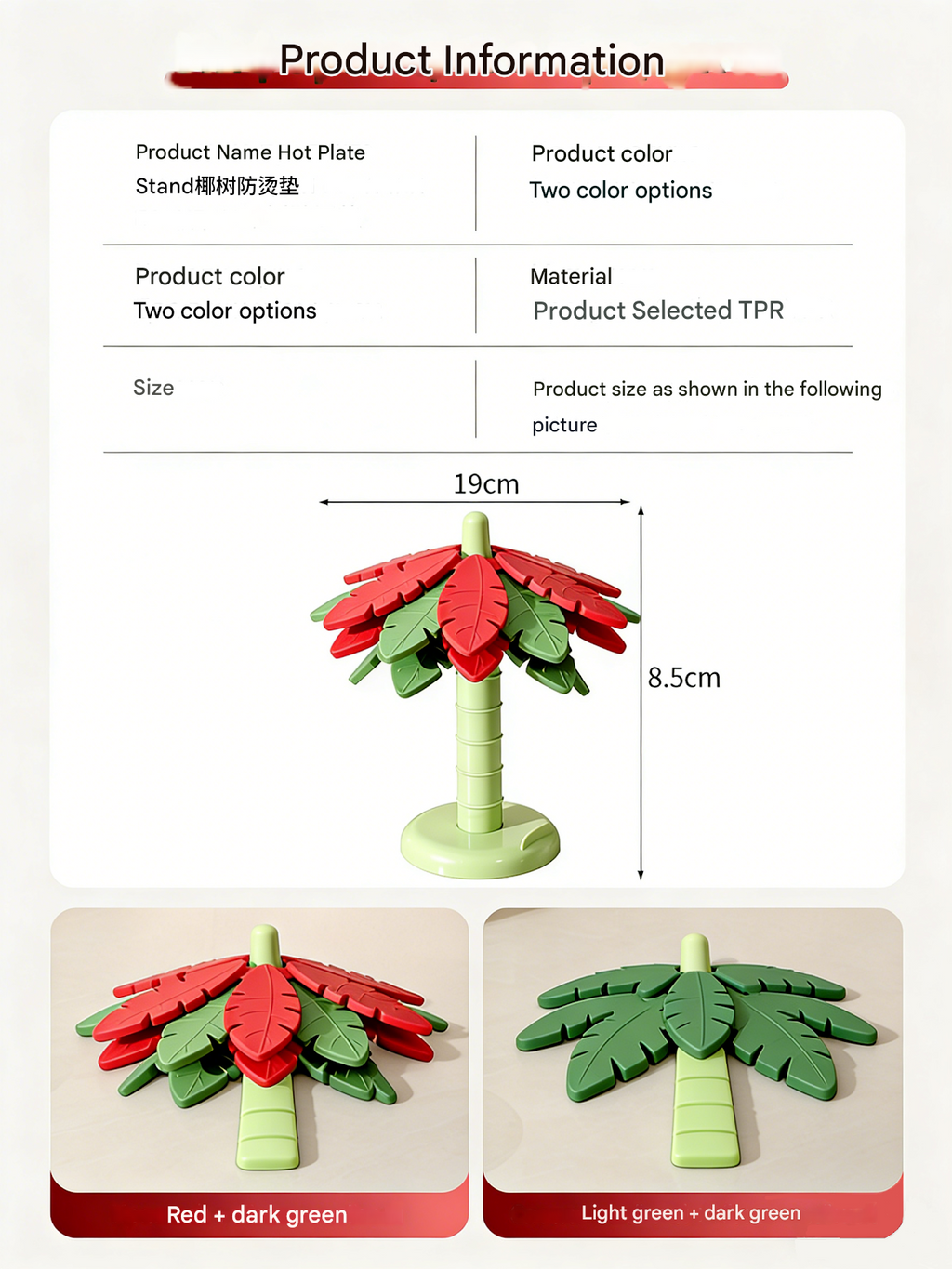 ZZBH Zeitmaschine Baum Silikon-Wärmedämmunterlage, hitzebeständige Tischmatte für den Heimgebrauch, Untersetzer für Schalen/Töpfe/Sandtöpfe (4 Blätter + 1 Ständer)