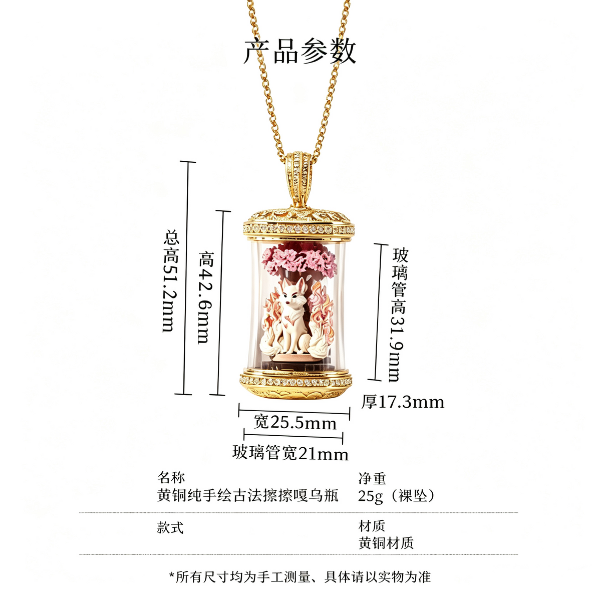 PTR Brass Hand‑painted 3D Statue Pendant Cylindrical Hollow Locket Necklace