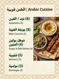 SML Arab 28 Bilingual Electronic Recipe Collection (Customizable Language) | HD Steps + Ingredient List + Google Drive Easy Download