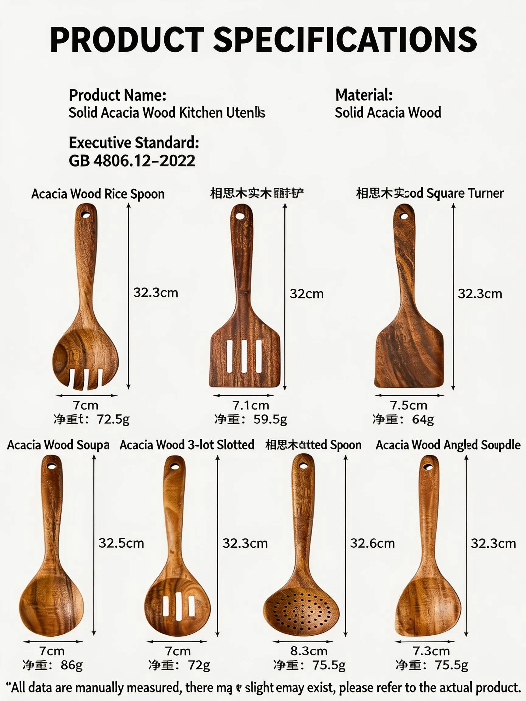 HGD Acacia Wood Kitchen Utensil Set | Non-Stick Wooden Spatula & Spoon for Cooking