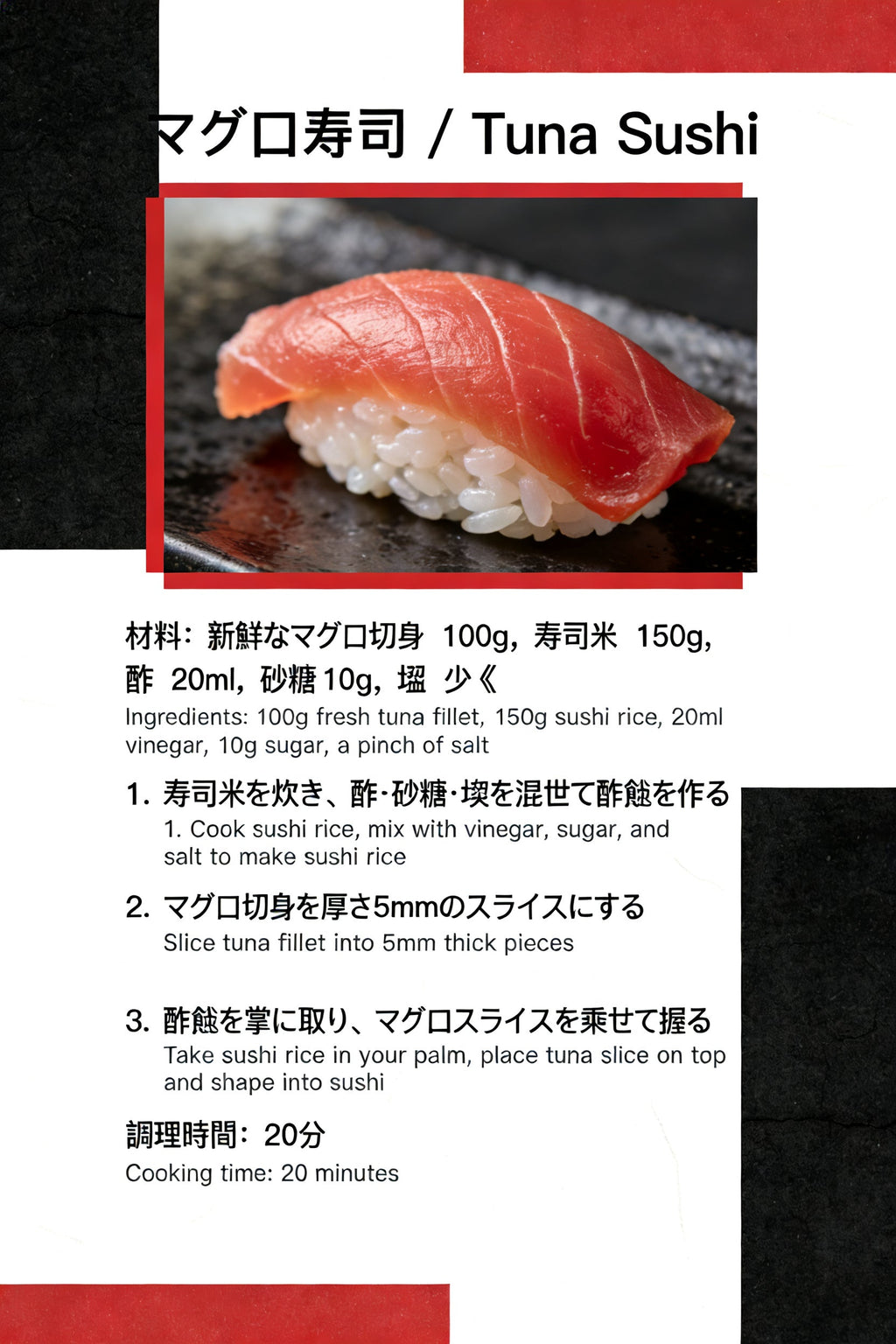 SML Japan 47 Bilingual Electronic Recipe Collection (Customizable Language) | HD Steps + Ingredient List + Google Drive Easy Download