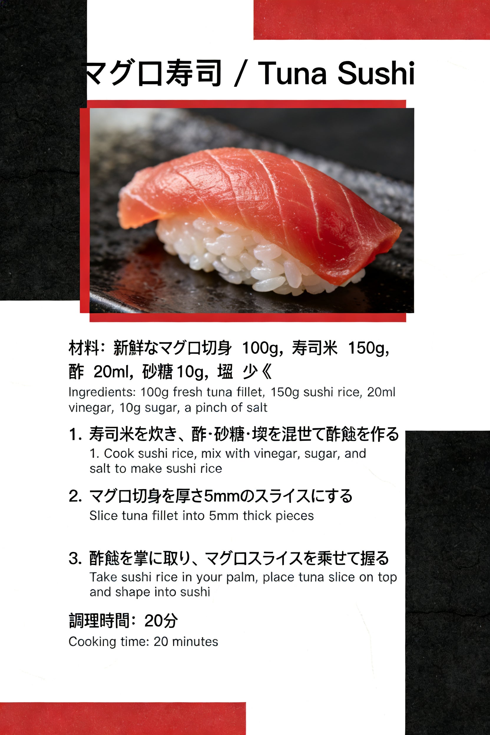 SML Japan 47 Bilingual Electronic Recipe Collection (Customizable Language) | HD Steps + Ingredient List + Google Drive Easy Download