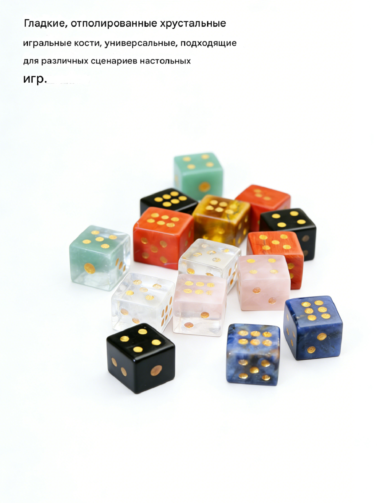 Runyangshi Natural Crystal Dice - Hand-Carved 12g Gemstone Dice for Tabletop Games, Divination & Gifts