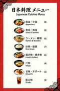 SML Japan 47 Bilingual Electronic Recipe Collection (Customizable Language) | HD Steps + Ingredient List + Google Drive Easy Download