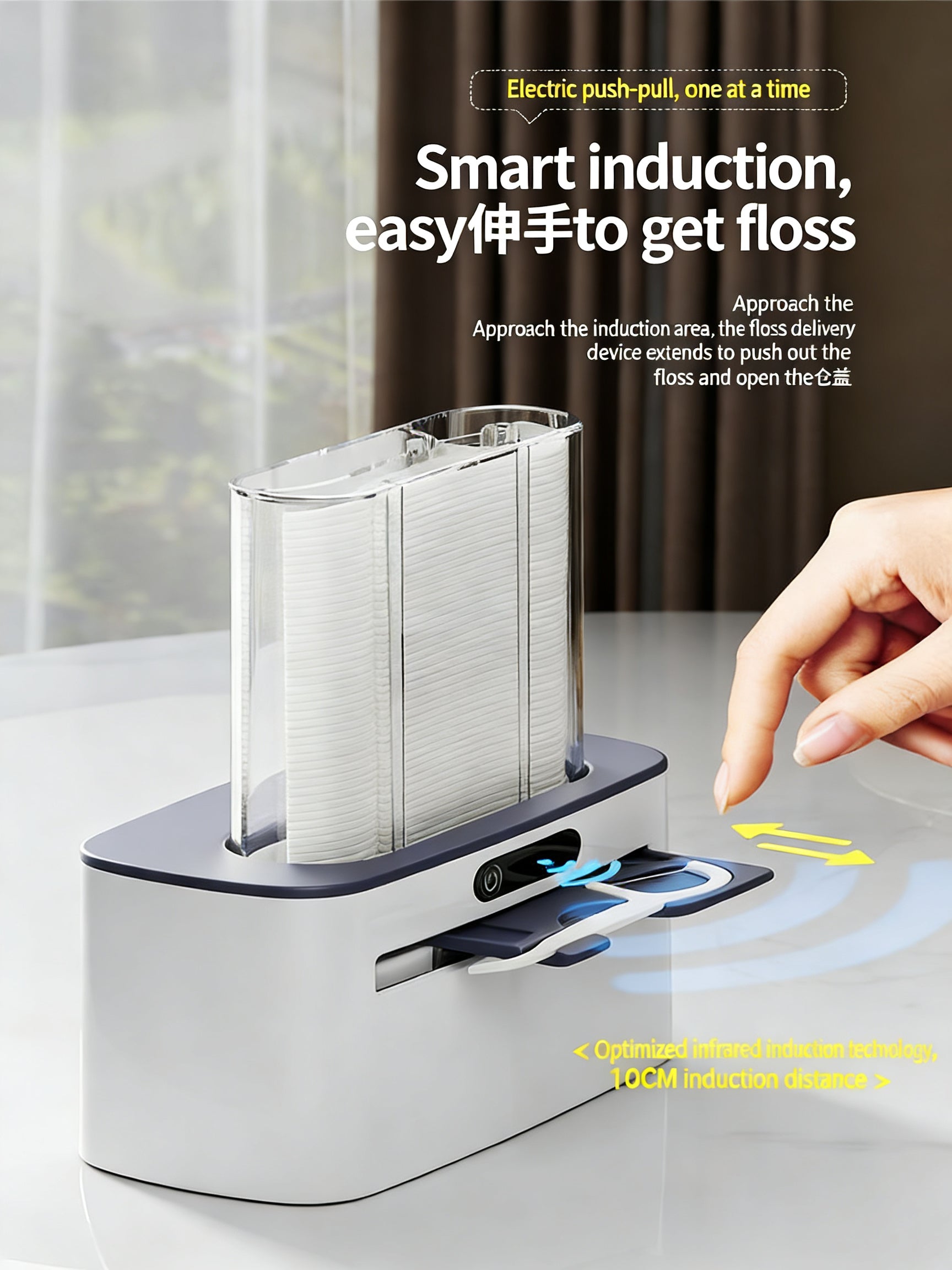 EST Automatic Sensor Dental Floss Dispenser with Refillable Floss Picks
