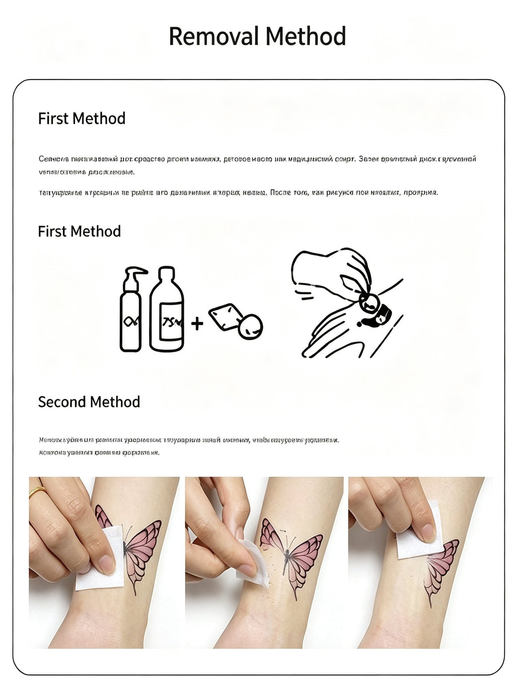 RCT Country Flag Waterproof Temporary Tattoos | Heart-Shaped Face Stickers for Sports & Fan Events
